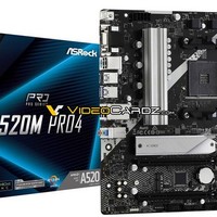 华擎A520M Pro4曝光，不支持PCIe 4.0，Ryzen 4000G APU好搭档