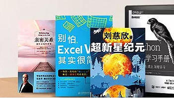 Kindle 幸运用户可以获得80元亚马逊书券！还不进来测下欧气？