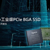 高速SSD再添新战力，11.5x13mm超小尺寸工业级PCIe BGA SSD发布