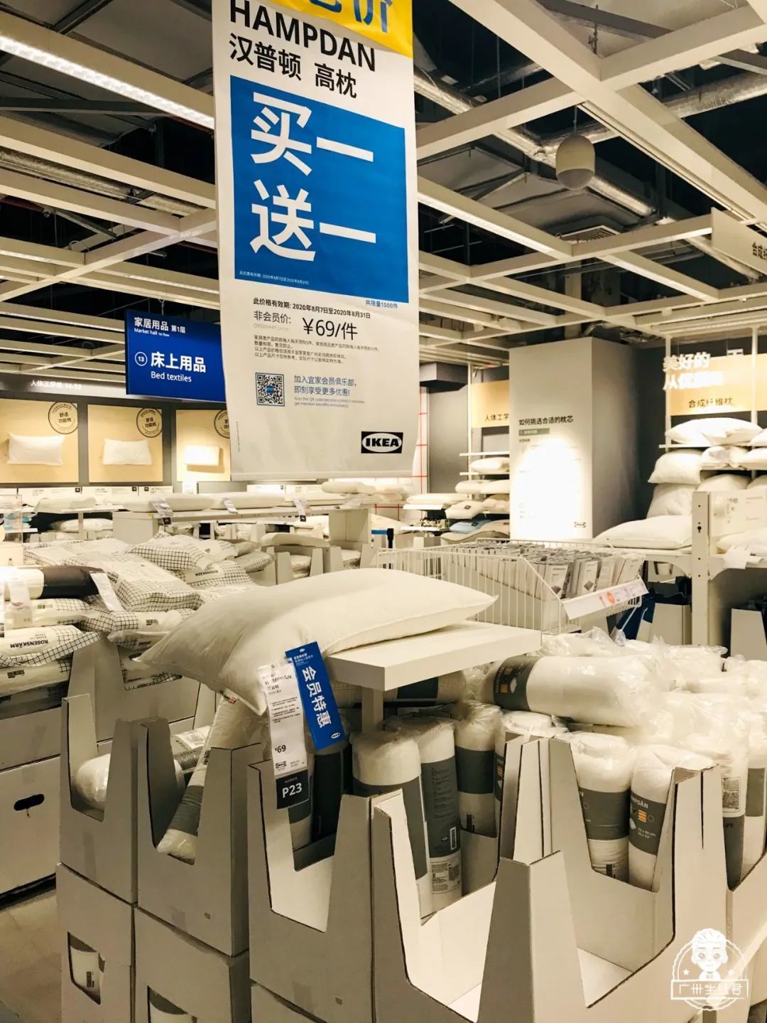 宜家大清仓了 1000 商品5折起 这些最值得买 生活用品 什么值得买