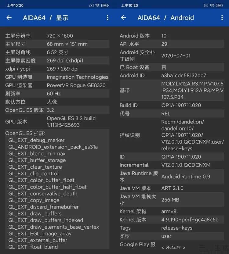 评测|499元起的Redmi 9A评测：有新芯，更有良心