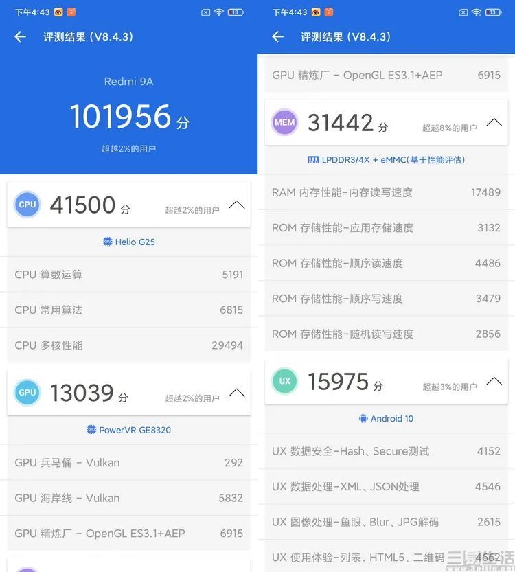 评测|499元起的Redmi 9A评测：有新芯，更有良心