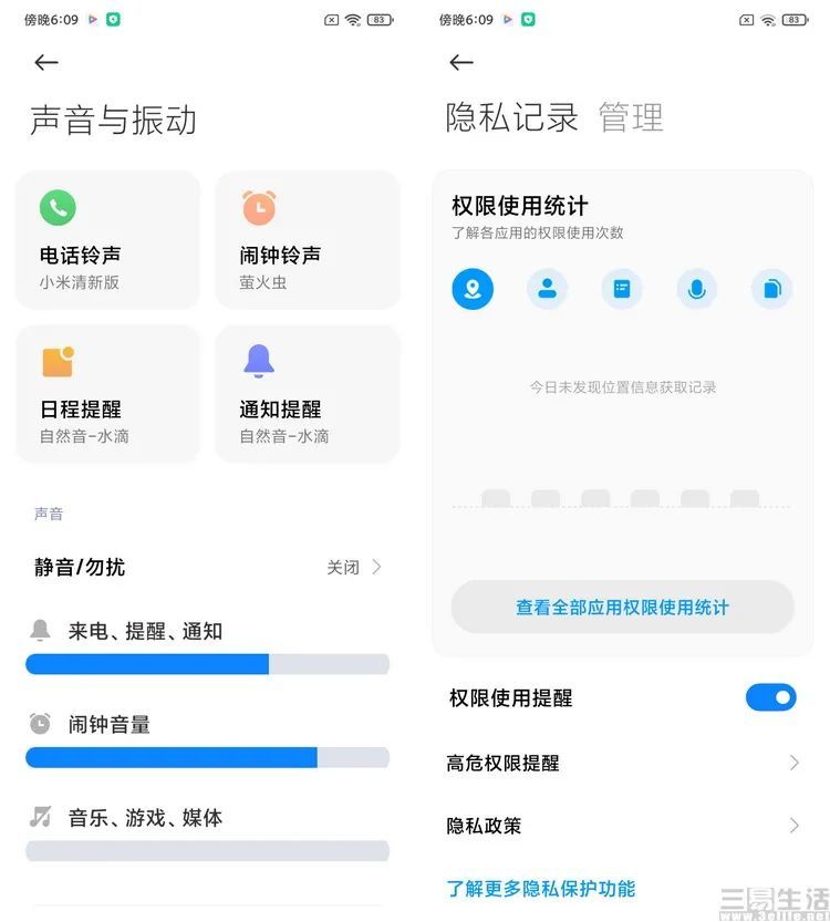 评测|499元起的Redmi 9A评测：有新芯，更有良心