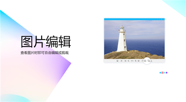 QQ PC版v9.3.7发布：截图翻译、全屏输入都来了