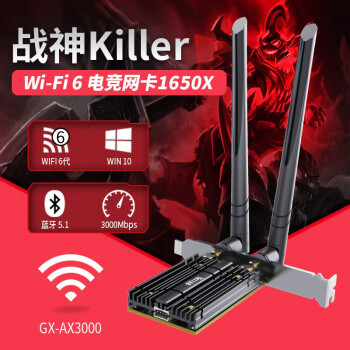 WIFI6设备升级改造第一弹-Linksys领势 MR9600 和Ki