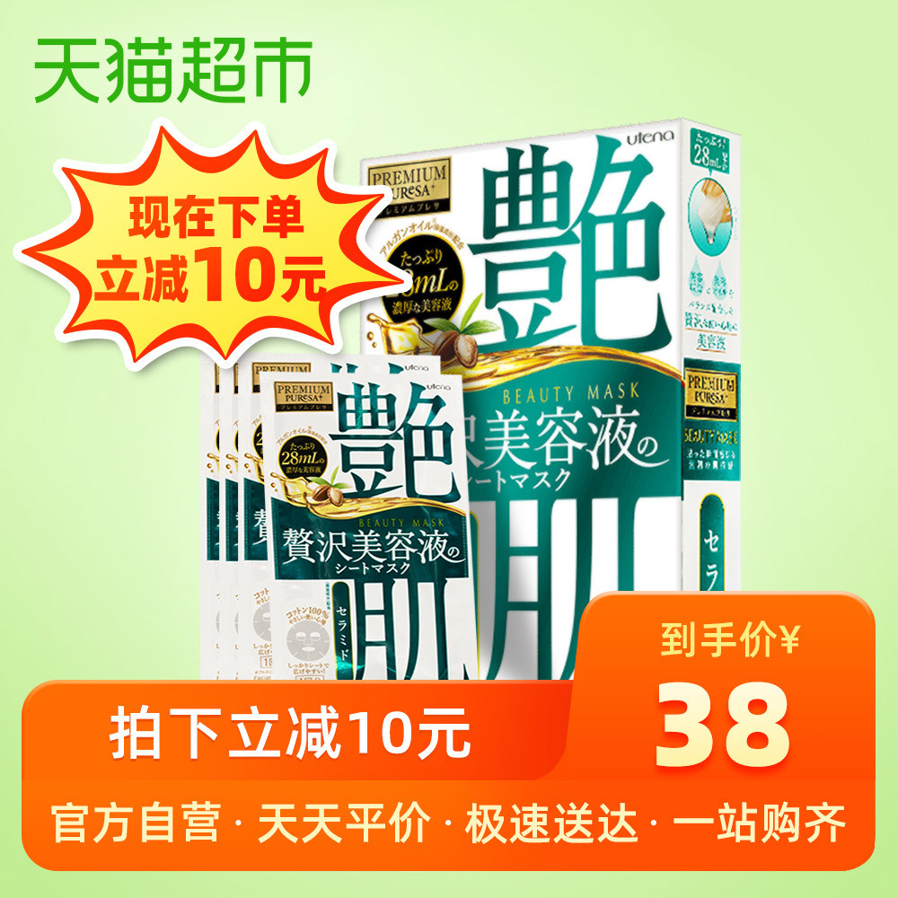 28款面膜试用体验，暂时补水没大用？那功能性面膜研发出来贴个寂寞？平价款只要5块钱！