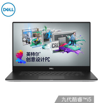 长续航大屏办公笔记本 XPS15 7590 入门版开箱简评