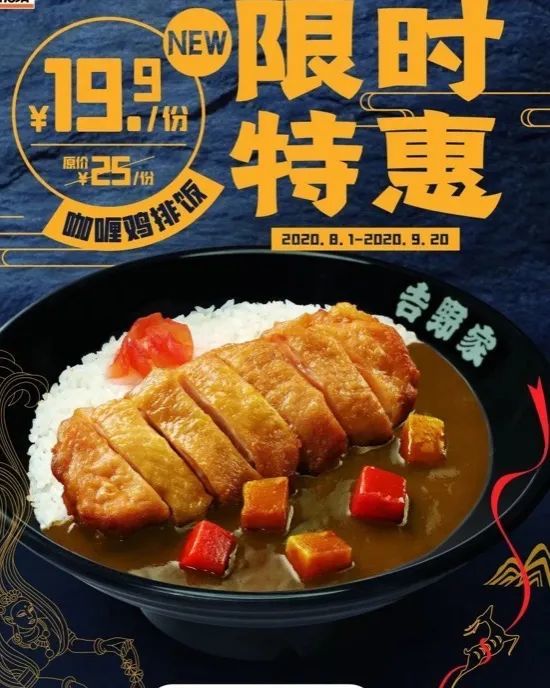 8月份省钱秘笈！麦当劳、KFC、汉堡王、星巴克等10家餐饮大牌优惠合辑