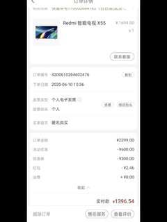 红米电视x55这个价钱买的你们说值不值？