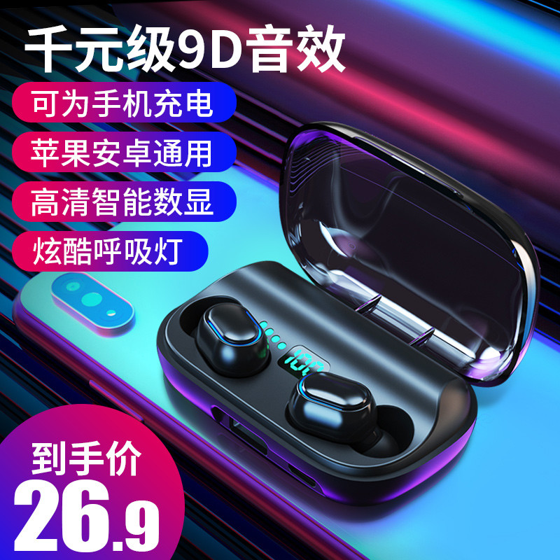 买不起airpods pro，来点白菜价耳机——三款站内推送的无线耳机横评