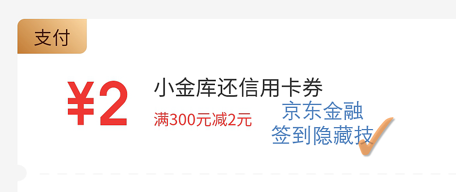 【征稿活动】一起来找“彩蛋”吧！分享你在消费中的感动和不明觉厉，值得买限定周边等你来撩～（获奖名单已公布）