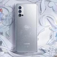 OPPO Reno 4 Pro 5G艺术家限定版发布；魅族16系列换新计划开启