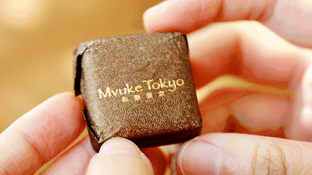 网红鼻祖“布歌东京”首次推出榛子夹心巧克力礼盒，寓意真爱