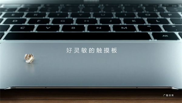 华为MateBook X真容首曝：轻薄紧凑、窄边框触控屏、灵敏触摸板