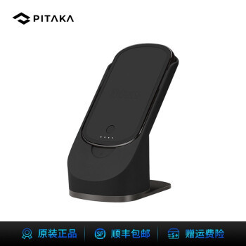 小众数码配件大挖掘：聊聊PITAKA这款自带黑科技的可移动充电套装