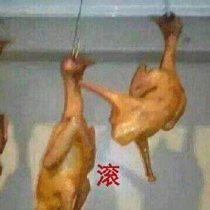 每天吃鸡的你，能想象到有多少人被鸡吓哭吗？