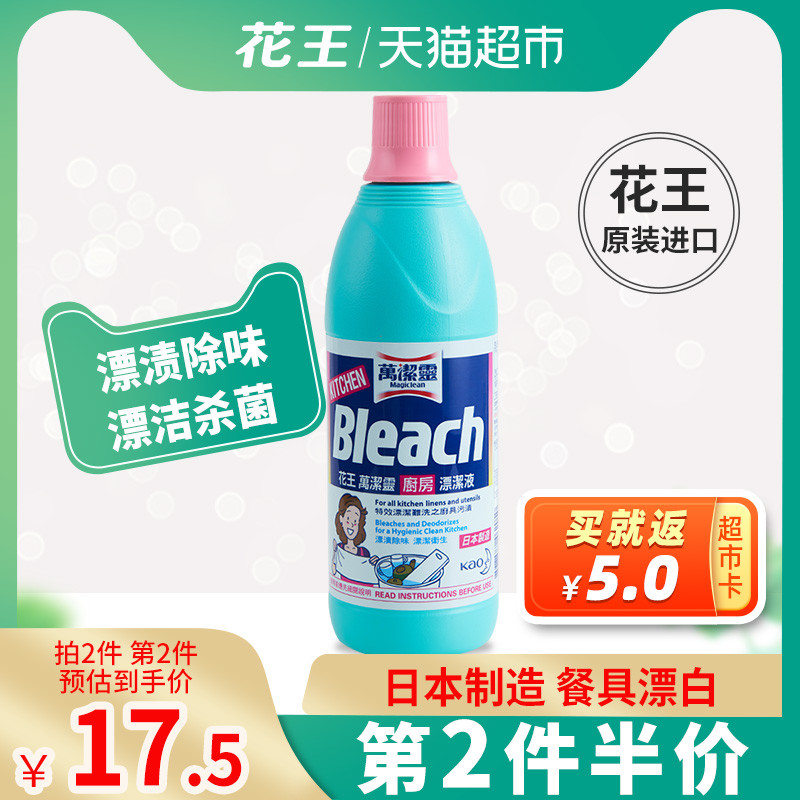 价值万元的厨房、浴室、家居空间超全清洁攻略！比家政还高明的妙招清单，让做家务更简单！