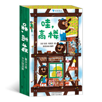 进来抄暑假书单吧！！一份适合2~10岁孩子的系统书单！7个板块近百本书！~