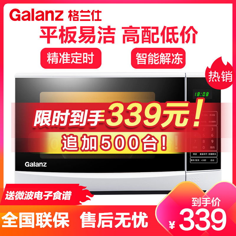 这份送给“金九银十装修季”的家电清单还请收好，13件厨卫好物，让你用的舒服