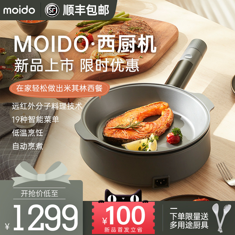 智控火候，高效烹饪——moido多功能西厨机对比测试及使用体验