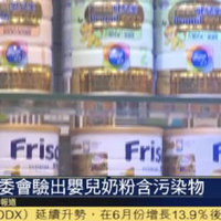 香港消委会检测15款奶粉样本：均含有污染物氯丙二醇，且 9 款具有可致癌的环氧丙醇