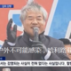 韩国高喊哈利路亚牧师确诊新冠！在救护车上摘口罩玩手机，15日曾参加一次大规模集会！