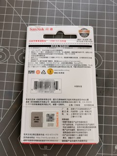 闪迪至尊高速USB3.0闪存盘 128G