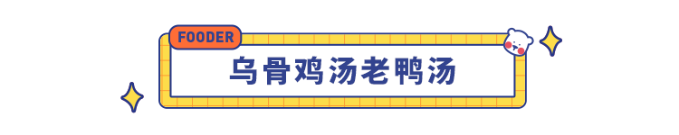 最近很火的李子柒都出了哪些新品？趁着贴秋膘，悄悄推荐这8款给你