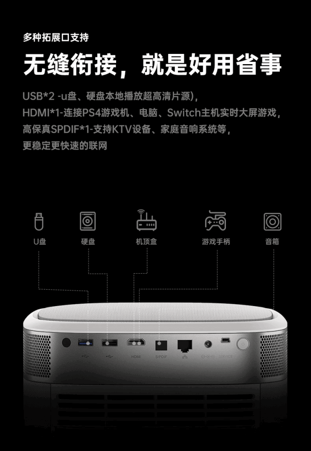 坚果j9家用智能投影仪高端旗舰杜比音效3d侧投运动补偿ai语音