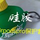 airpodspro保护套airpods2代保护壳硅胶套