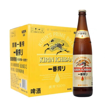 炎夏销魂物—— 麒麟·日本风味一番榨啤酒·试饮 