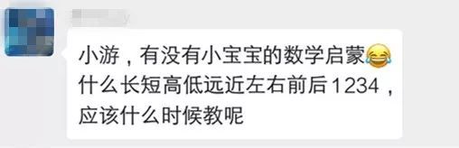 如何教孩子“识数”？20个一学就会的数学小游戏 唰唰提高孩子数学思维