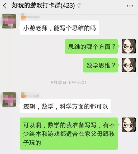 如何教孩子“识数”？20个一学就会的数学小游戏 唰唰提高孩子数学思维