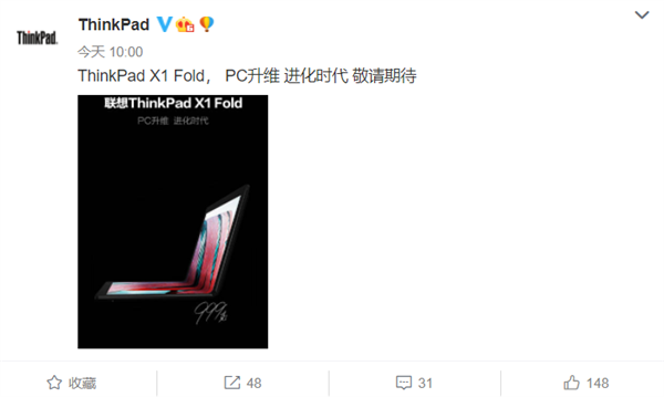 采用折叠屏实现三种形态：联想官方预热ThinkPad X1 Fold国行，仅重999g