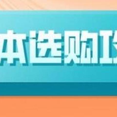 大学新生必看干货｜2020年8月轻薄办公本推荐