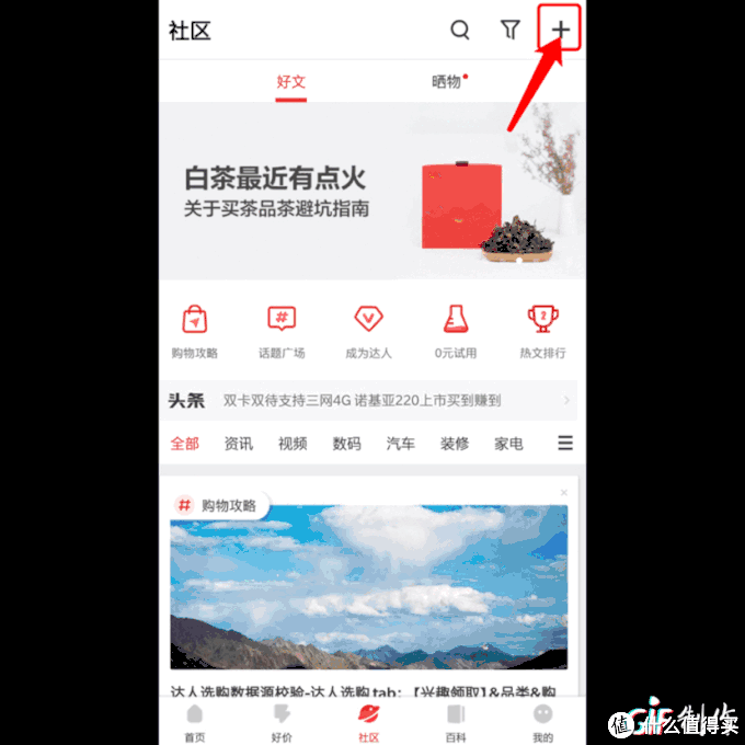 (获奖名单公布啦!!)【征稿活动】学生们终于开学了,我们想找值友们聊聊,还可瓜分万元大奖