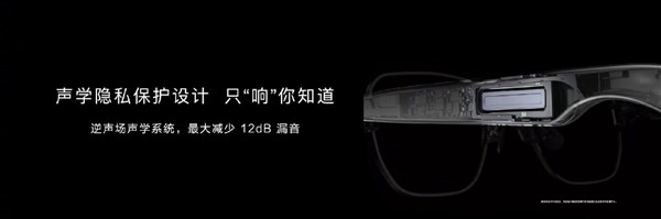 钛合金铰链、3D触控交互：华为发布Eyewear II智能眼镜，有金属、经典光学、墨镜、SMART等系列计13个型号