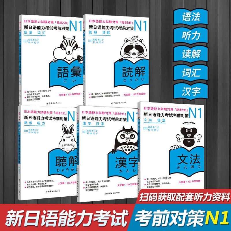 “天気がいいから、散歩しましょう〜”——“散步专用”日语学习书单推荐