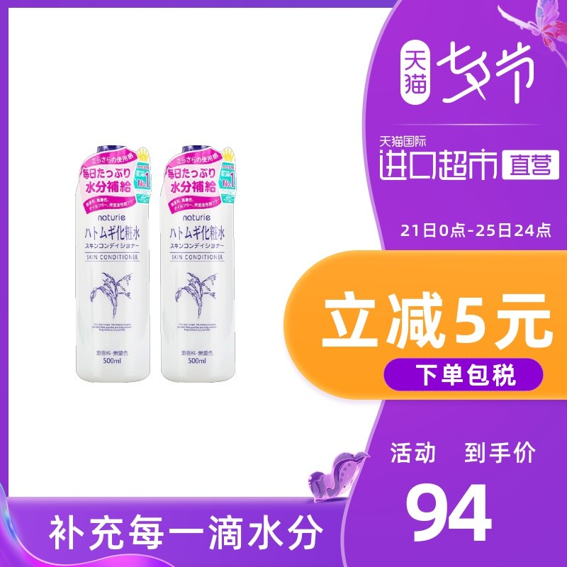 聊聊我目前在用且多次回购的10款化妆水，控油祛痘、补水美白都有了！