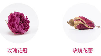 玫瑰花冠茶 篇一：玫瑰花冠茶和玫瑰花蕾茶有什么不同？玫瑰花冠茶好还是玫瑰花蕾茶好？