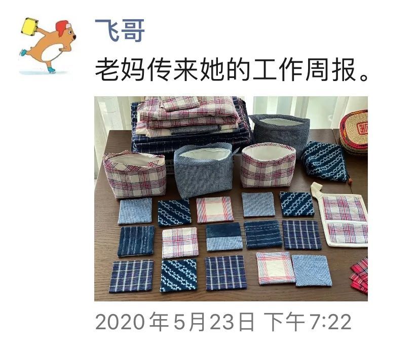 她家有万件生活好物，大部分不实用，但又怎样？