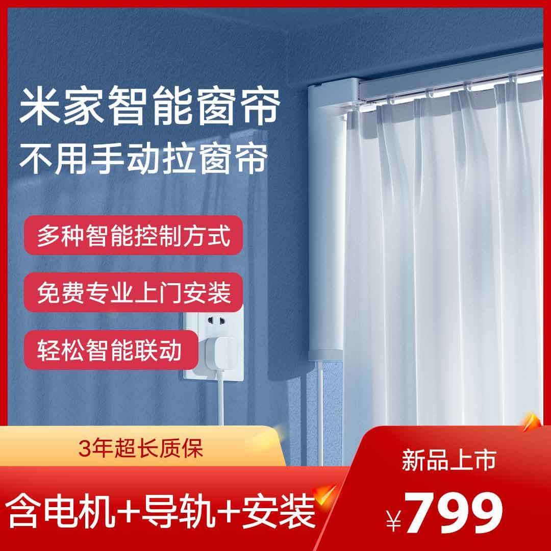 如果给我一个家？30件小米有品好物装扮它