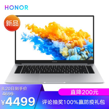 图赏篇：荣耀MagicBook Pro 2020，属于你的轻薄16.1英寸理想屏