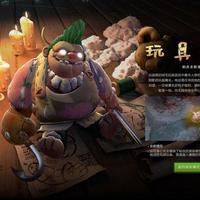 《DOTA2》帕吉身心正式上线，玩具屠夫的钩子同样可怖