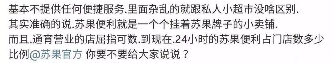 美丽的南京坐落在苏果的怀抱里……苏果是谁？