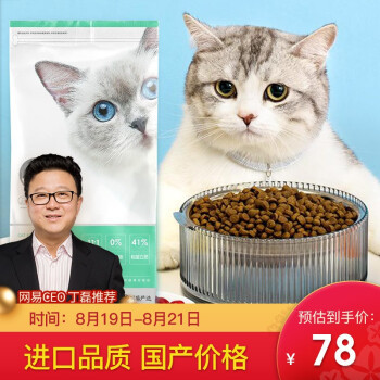 国产猫粮有毒？这都什么年代了，还这么迷信！国产猫粮如何选？