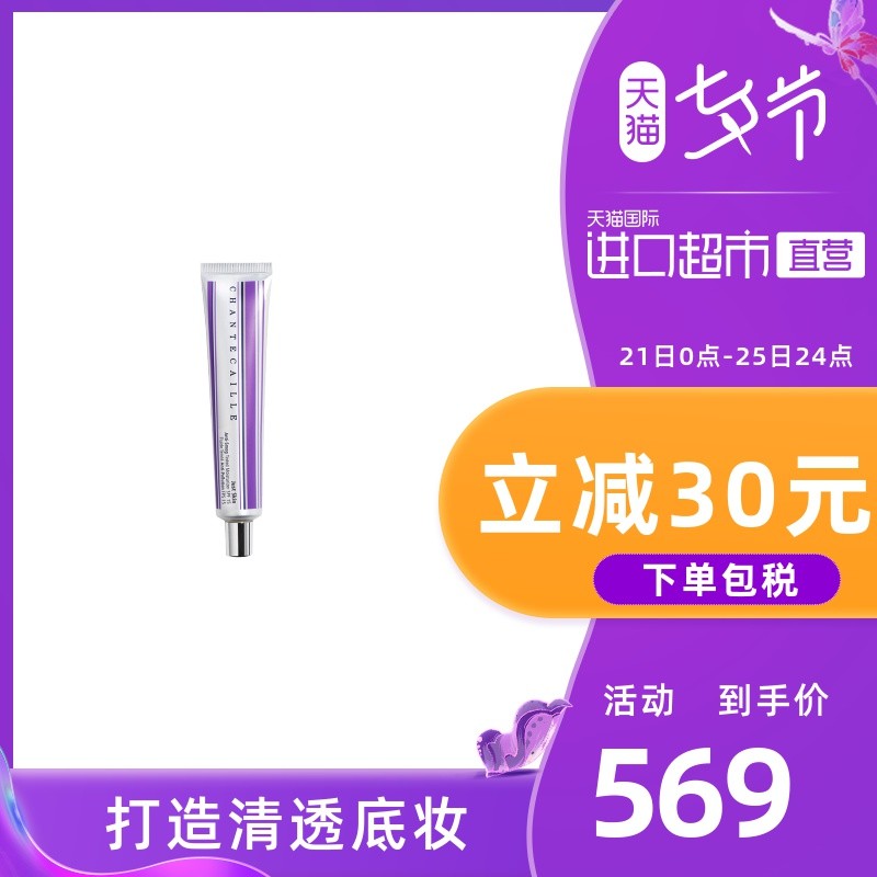 那些从没有ps的年代走过来的女星们，都在用什么护肤品？