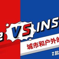 不同风格，你更喜欢哪一种?华为GT2e和佳明INSTINCT