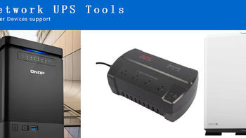 单UPS支持多nas设备