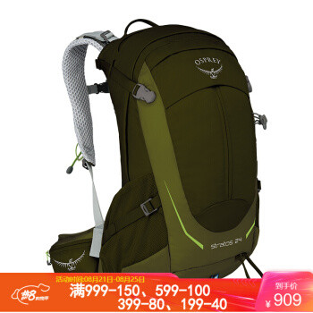 背包 Osprey 云层 Stratos 24